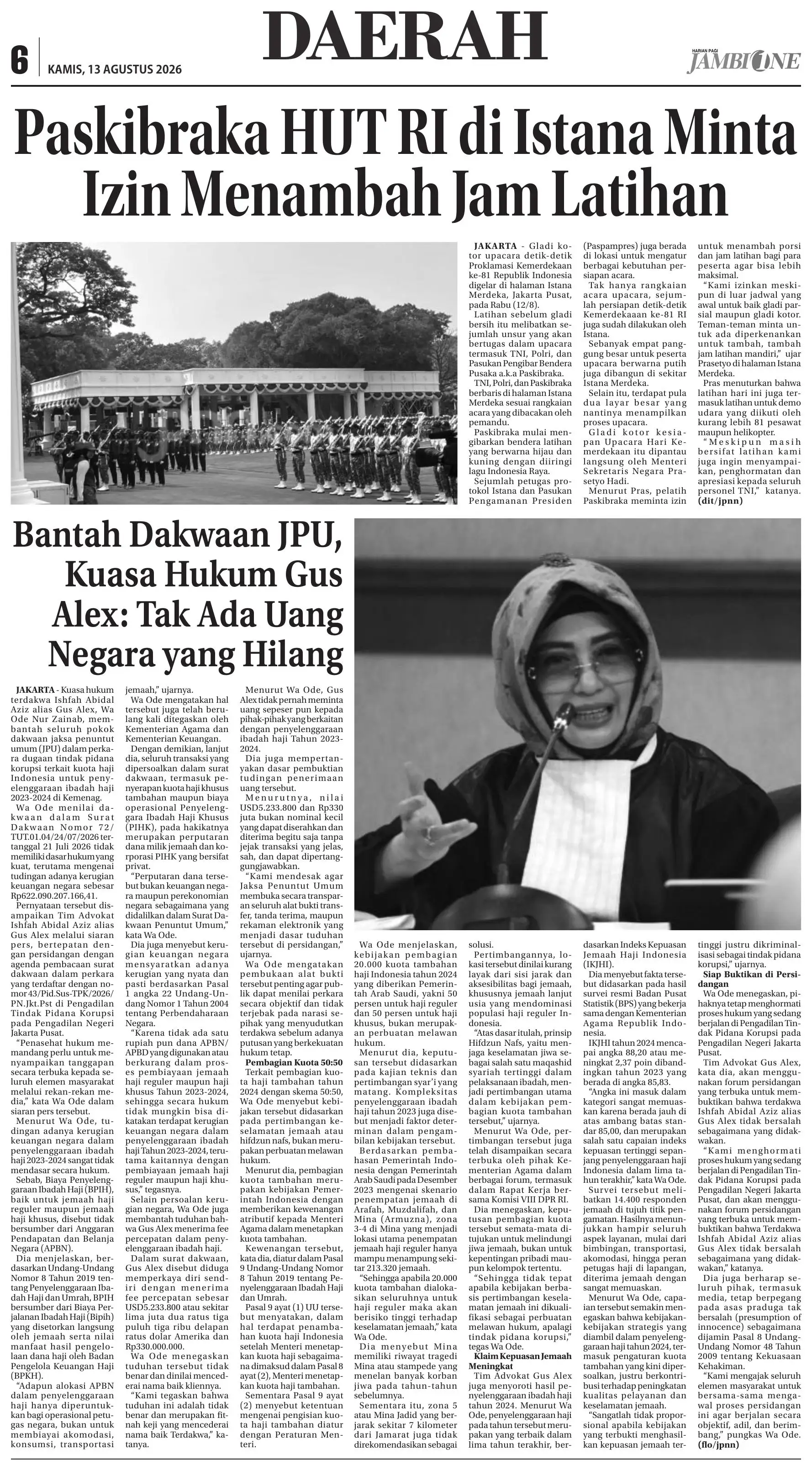 Halaman Koran