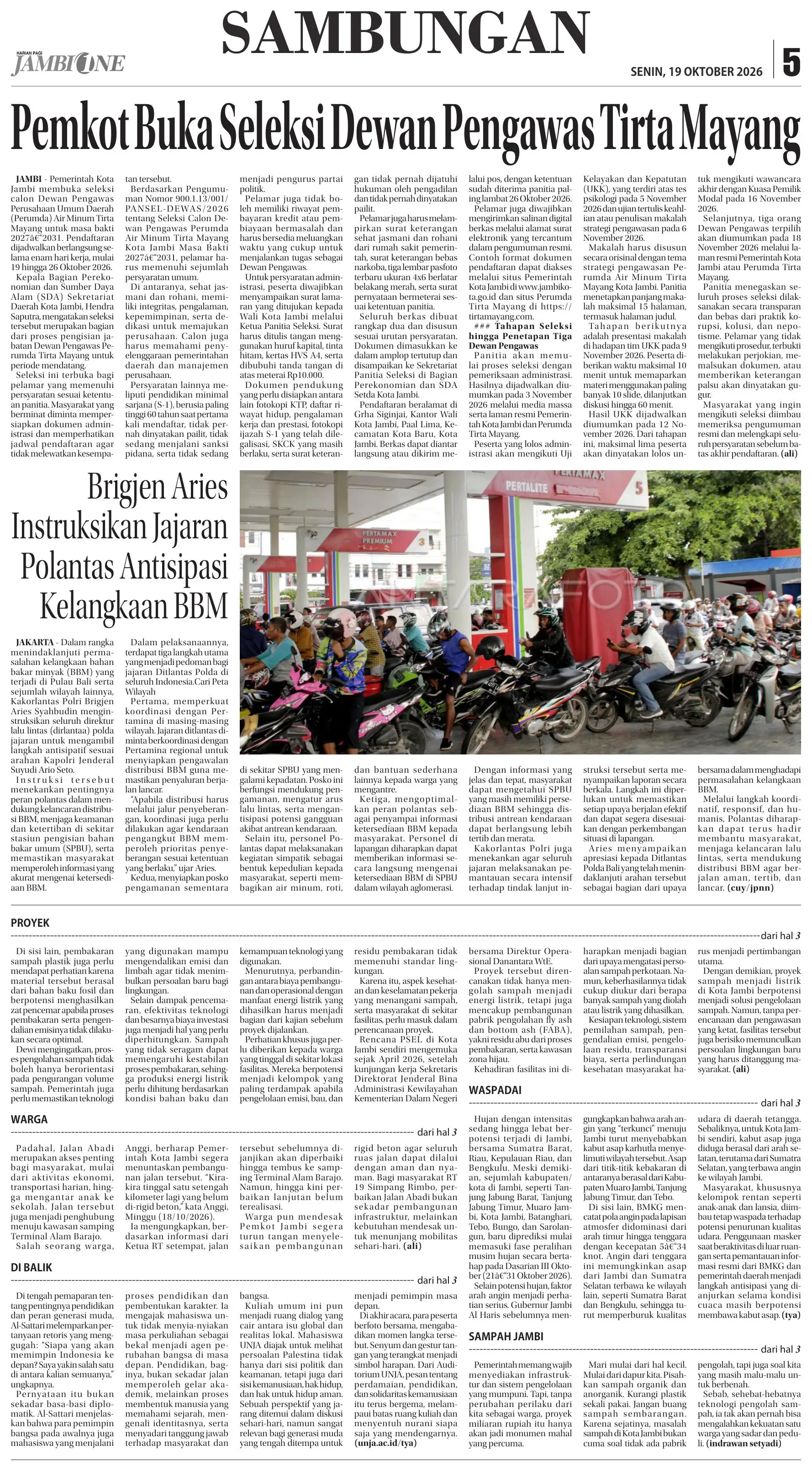 Halaman Koran