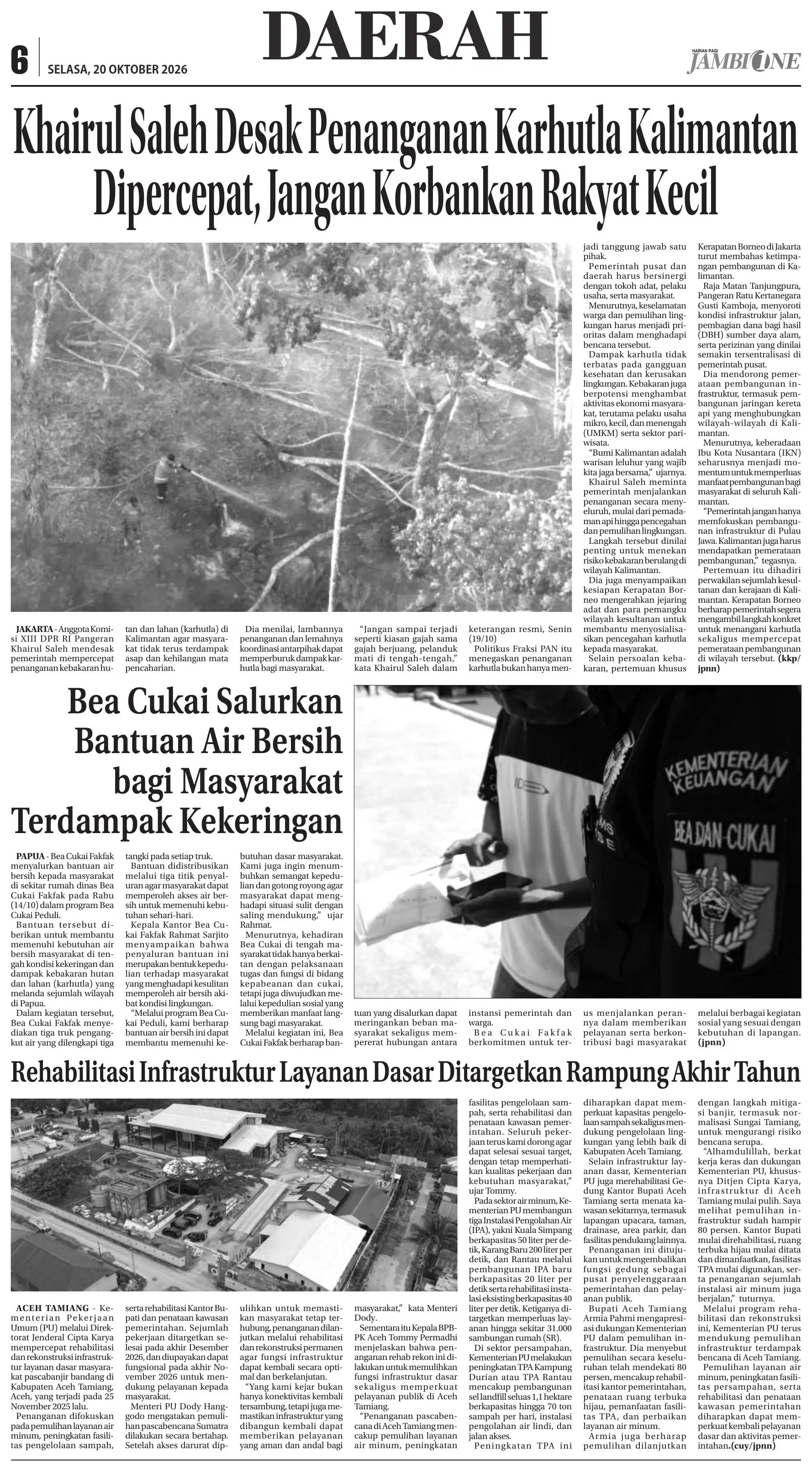 Halaman Koran