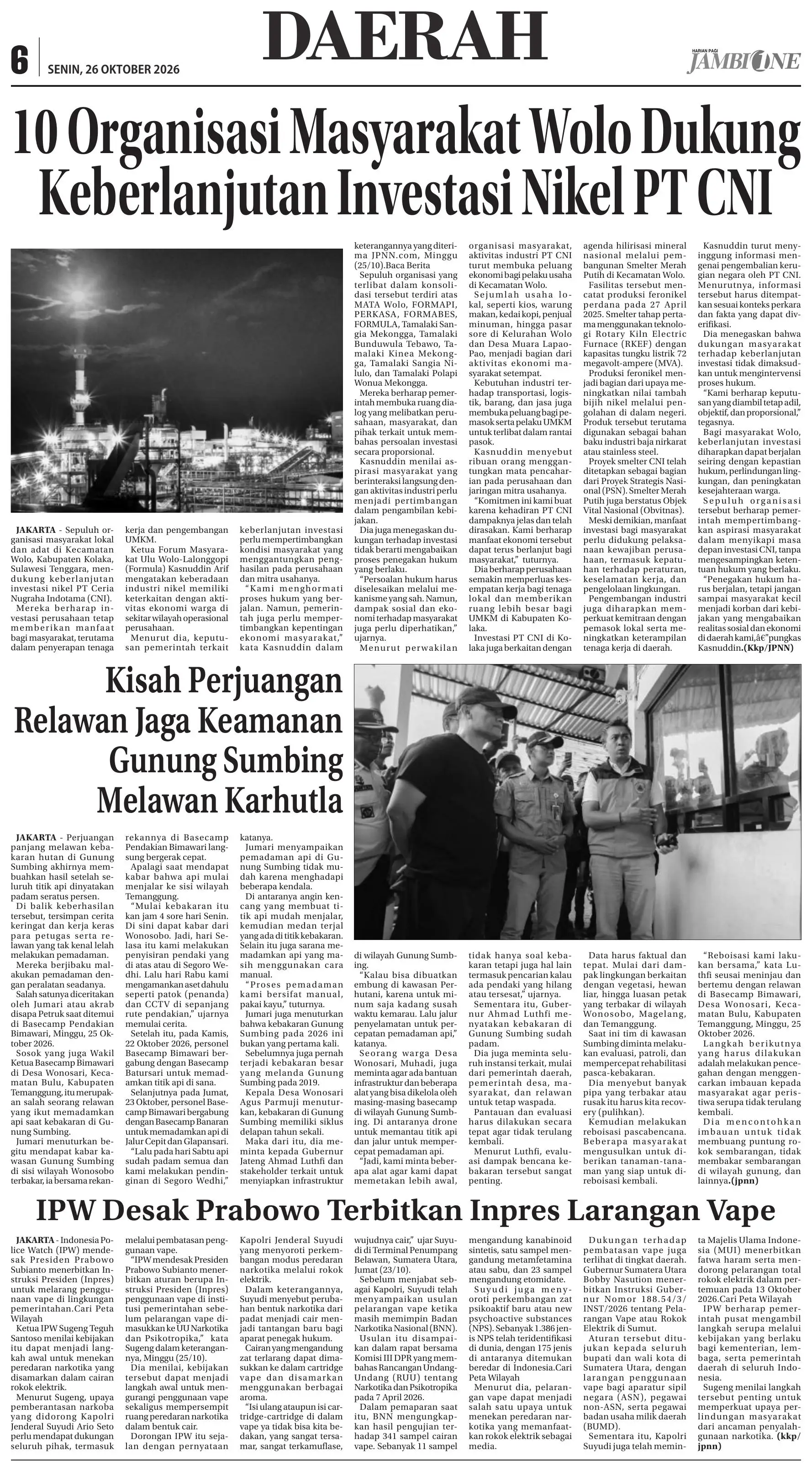 Halaman Koran