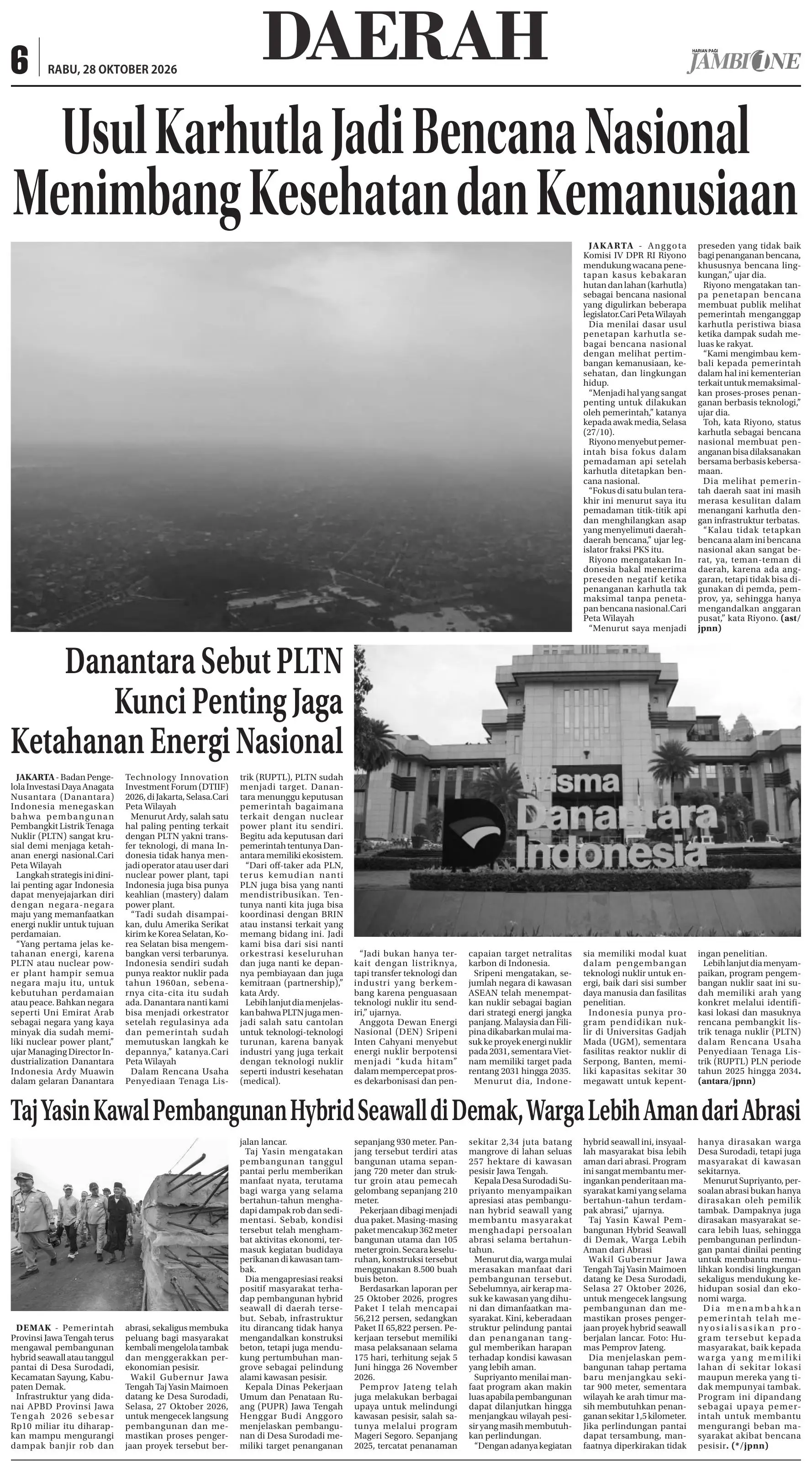 Halaman Koran