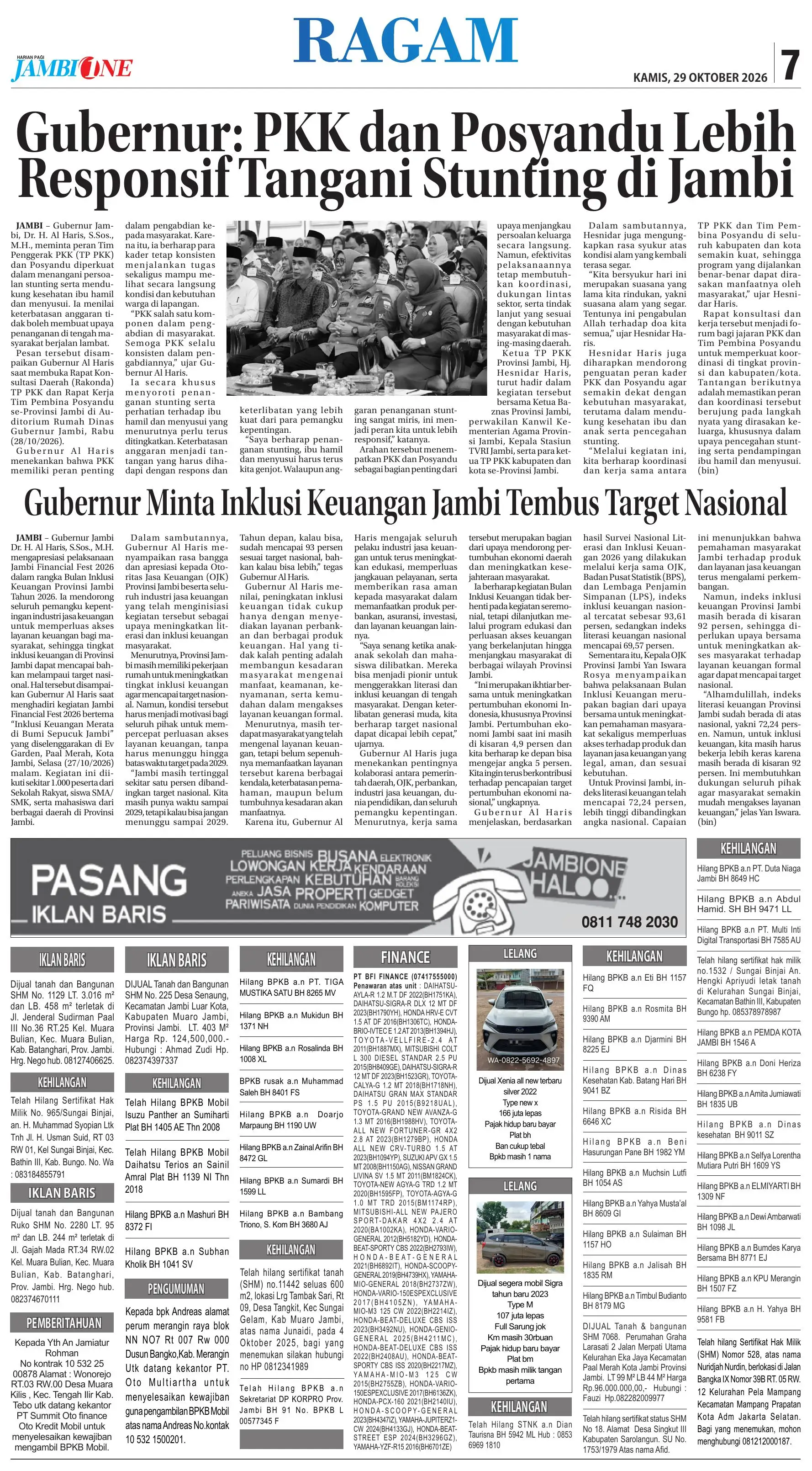 Halaman Koran